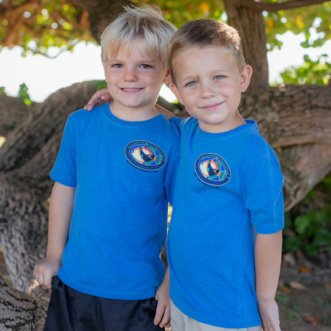 Humu Humu Short Sleeve Youth T-Shirt