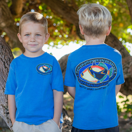 Humu Humu Short Sleeve Youth T-Shirt