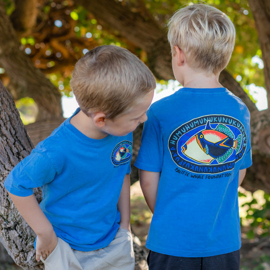 Humu Humu Short Sleeve Youth T-Shirt